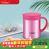 虎牌（TIGER）保温保冷水杯茶滤网杯男女办公杯CWM-A035-PH亮炫粉色350ml