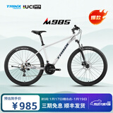 千里达M985ELITE山地自行车禧玛诺21速油压碟刹学生成人通勤上班单车 霞光银- 21速 27.5*15寸 推荐:150-170cm左右