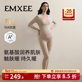 嫚熙（EMXEE）超皮孕妇秋衣秋裤套装秋冬哺乳月子服保暖内衣 奶咖色无罩杯【中暖发热珍珠绒】 XL