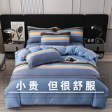 怪怪猫秋冬全棉床上四件套纯棉加厚生态磨毛床单被套双人结婚套件用品 佐罗 蓝R 1.8m床四件套 床单款 （被套200*230cm）