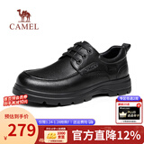 骆驼（CAMEL）皮鞋男士真皮商务休闲鞋正装爸爸鞋软底防滑耐磨中老年鞋子 G15A211067R 黑色（加绒） 44