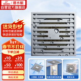 潜水艇（Submarine）TK50-10 铜镀铬镜面防臭地漏 淋浴大排量四防地漏50管径