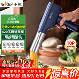 小熊（Bear）面条机家庭用 家用压面机 无线手持压面枪 小型电动自动不锈钢压面条机 5种出面模具YMJ-K40Z7