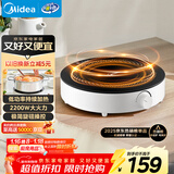 美的（Midea）电磁炉圆形无名火厨房家用多功能大功率 爆炒火锅炒菜蒸煮烧水 旋钮操控 C22-RX22H0107