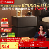 芝华仕（CHEERS）现代简约主次卧室储物岩板轻奢高级感2025新款复古风床头柜G067黑