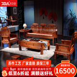 木中央 木中央红木家具 非洲花梨(学名 刺猬紫檀)沙发组合 中式全实木中小户型客厅套装 如意象头雕花 三+2单+角+大茶几+2凳(七件)