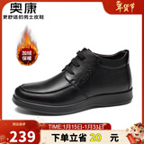 奥康（Aokang）休闲商务加绒保暖棉鞋简约舒适皮鞋03021037黑色38码