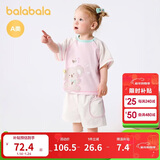 巴拉巴拉宝宝短袖套装男童夏装女童洋气两件套2025时尚清新萌208225119201