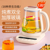 志高（CHIGO） 养生壶煮茶壶家用办公玻璃烧水壶保温多功能加厚恒温煮茶器电水壶智能预约花茶壶 蛋架+滤网 1.8L 800W