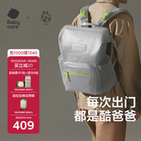 babycare妈咪包奶爸多功能母婴双肩包上班旅行外出PU时尚 时光银中号