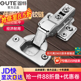 固特铰链304不锈钢静音阻尼 柜门合页缓冲液压橱柜门飞机合页烟斗铰链 一段力冷轧钢固装 全盖=直弯