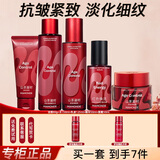梦妆水乳套装山茶凝时塑颜紧致抗皱护肤品淡化细纹礼盒生日新年礼物 【5件套】洗+水+乳+精华+面霜