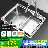 华帝（VATTI）304不锈钢水槽单槽拉丝不锈钢洗菜盆 厨房水槽洗碗盆-以旧换新S1
