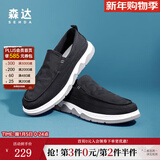 森达男鞋一脚蹬平底休闲鞋舒适透气布鞋男板鞋帆布鞋V7R13BM3 黑色 40