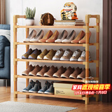 安尔雅 楠竹 简易鞋架学生宿舍寝室鞋架子多层家用置物架 5层90cm