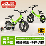 贝趣儿童自行车1-3-6岁幼儿小孩平衡车二合一2-4岁宝宝带辅助轮单车 12寸 绿【三合一】适合身高90-115cm 男孩女孩三合一脚踏车