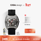 CIGA Design玺佳Z系列锋芒钛合金全镂空酒桶机械表时尚男士手表 跨年礼物