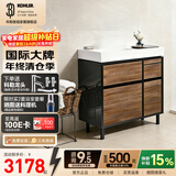 科勒（KOHLER）博纳浴室柜智能镜柜组合家具多功能室柜洗漱台浴室家具900MM20020 博纳浴室柜90cm