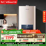 万和燃气热水器【平衡机WE3W12】12升液化气 可装浴室内双防保护 ECO节能 WE3W12-20Y