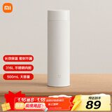 米家旋盖杯 保温杯 316不锈钢真空水杯 便携大容量咖啡杯 500ml白色