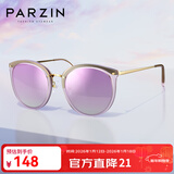 帕森（PARZIN）偏光太阳镜女  轻盈TR修颜小框遮阳防晒眼镜开车驾驶墨镜 PZ9868 磨砂紫反光膜紫色片