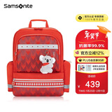 新秀丽（Samsonite）考拉学生书包儿童双肩包女孩高颜值背包轻便减负大容量1-3年级TU6