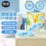 air funk椰放马桶清洁剂香氛挂篮洁厕球除臭神器洁厕灵留香 柠檬马鞭草
