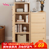 雅美乐书架落地简易书柜带门原木色卧室书房阳台飘窗置物小柜子三层Y392