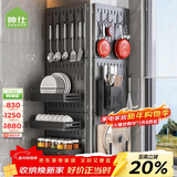 帅仕 厨房置物架洞洞板收纳架调料架壁挂纸巾架刀架筷子筒毛巾抹布架 石墨黑套餐三（3板+6配件）