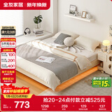 全友家居 无床头床榻榻米双人床1.5米x2米小户型卧室家用奶油风悬浮床