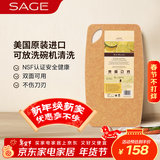 世廚（SAGE）美国进口抗菌砧板婴儿辅食小菜板耐高温双面可用15*26.5*0.6cm