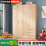古莉金 实木衣柜卧室平开门柜子木质大衣柜两门三门四门衣橱卧室组合柜 1.6m四门衣柜 包安装