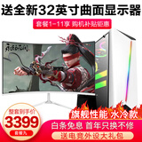 英特尔十八核主机RTX5060独显直播吃鸡游戏电脑办公整机DIY组装二手台式机全套 九：英特尔十六核+64G+RTX3070 全套 99新