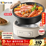 小熊（Bear）电火锅 火锅专用锅电锅家用3-4个人 不粘分体式可拆洗多功能涮肉电煮锅火锅锅 F40P3 4L防烫把手