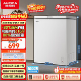 澳柯玛（AUCMA）150升单温冷柜家用减霜小冰柜冷藏柜冷冻柜小型冷柜卧式顶开门冰箱一级能效 BC/BD-150HY 以旧换新