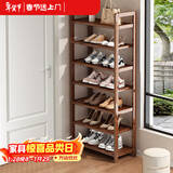 安尔雅楠竹简易鞋架门口多层家用鞋架子宿舍防尘鞋柜置物架 茶色7-50