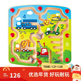 Hape木质磁性立体走珠迷宫玩具滚球玩具亲子互动早教启智 男女小孩 E1713建筑工程数字迷宫