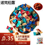 诺梵松露巧克力量贩装 1.28kg 新年礼物生日礼物年货散装喜糖