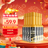 仆旅汽车新国标三元催化清洗剂发动机内部除积碳除尾气120ml*7瓶新款