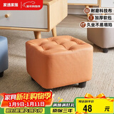 家逸小凳子家用沙发凳板凳客厅茶几凳矮凳换鞋凳办公室脚踏凳坐墩