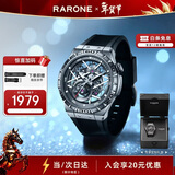 雷诺（RARONE）【新年礼物】双子星Y胶带 镂空机械手表男士自动机械腕表生日礼物