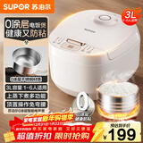 苏泊尔（SUPOR）【国家补贴】电饭煲小型3升2-3人不锈钢0涂层不粘锅顶置面板多功能微压家用智能电饭锅SF30FC2157S