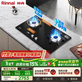 林内（Rinnai）燃气灶家用5.2kW大火力猛火灶双眼定时灶具莲花火防干烧嵌入式高配JZT-2ERLS1