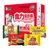 康师傅方便面 经典红烧+萝卜牛腩+番茄+金汤肥牛104g*20泡面整箱速食