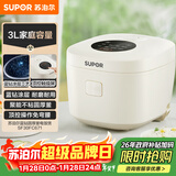 苏泊尔（SUPOR）电饭煲2-3人3升电饭锅蒸煮一体蓝钻内胆家用煮饭煮粥锅不粘锅智能多功能一锅多用微压电锅30FC671