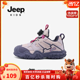 Jeep儿童鞋子中大童秋季轻便软底跑步鞋女2025新款防滑户外男童运动鞋 粉紫-皮面 28 鞋内长约18.1cm