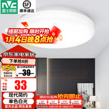 雷士（NVC）阳台灯卧室灯吸顶灯灯具灯饰厨房灯LED照明灯现代简约灯饰卫生间 12W 极简单色白光
