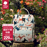 babycare妈咪包母婴遛娃包时尚 多功能大容量 减压双肩包宝妈奶爸手提外出 贝卡粉（20L）