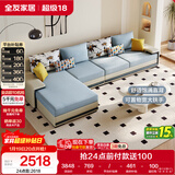 全友家居现代简约家用大户型贵妃转角沙发客厅实木架布艺沙发政府补贴
