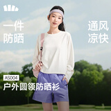 蕉下（beneunder）防晒长袖T恤女轻量户外运动透气速干26春夏新品椰米白L